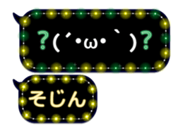 261770297