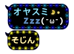 261770299