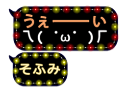 261770426