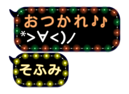261770431