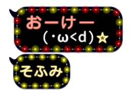 261770433