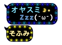 261770443