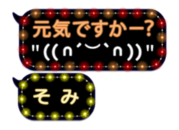 261770449