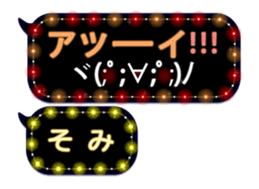 261770453