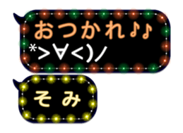 261770455