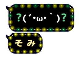 261770465
