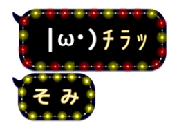 261770469