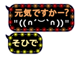 261770473