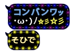 261770476