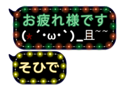 261770478