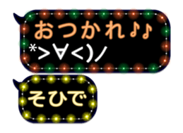 261770479