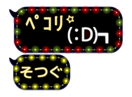 261770507
