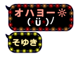 261770528