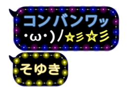261770532