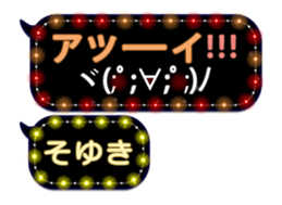 261770533