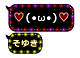 261770544