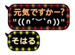 261770553