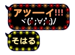 261770557