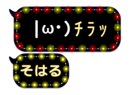 261770573