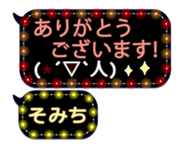 261770588