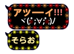261770605