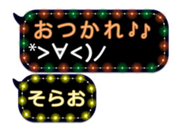 261770607