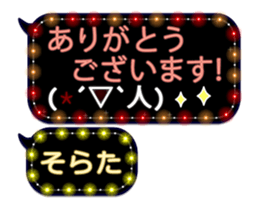 261770636