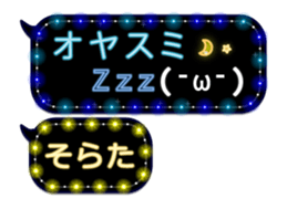 261770643