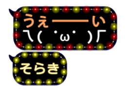 261770650