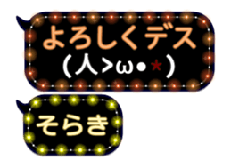 261770658