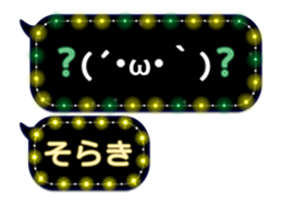 261770665