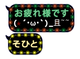 261770686