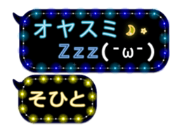261770699