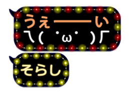 261770706