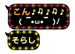 261770707