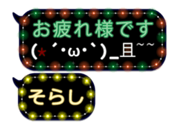 261770710