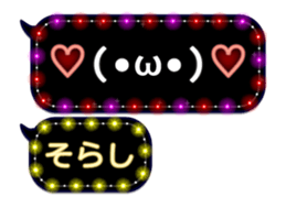261770720