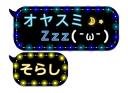 261770723