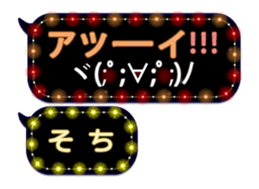 261770773