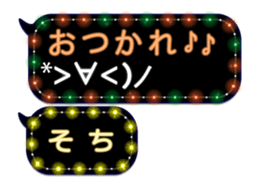 261770775