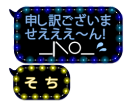 261770781