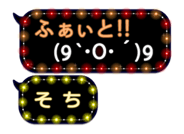261770783