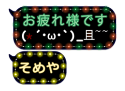 261770806