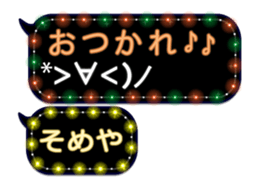 261770807