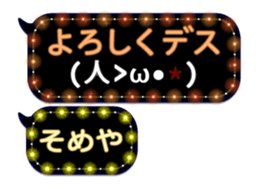 261770810