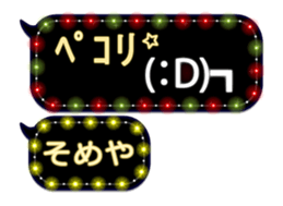 261770811