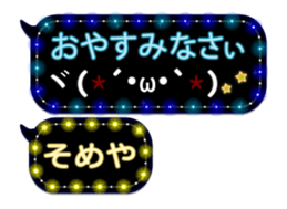 261770820