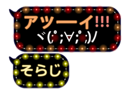261770829
