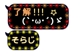261770832