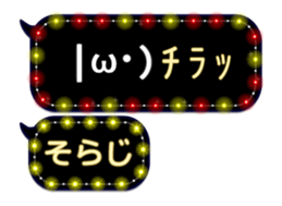 261770845